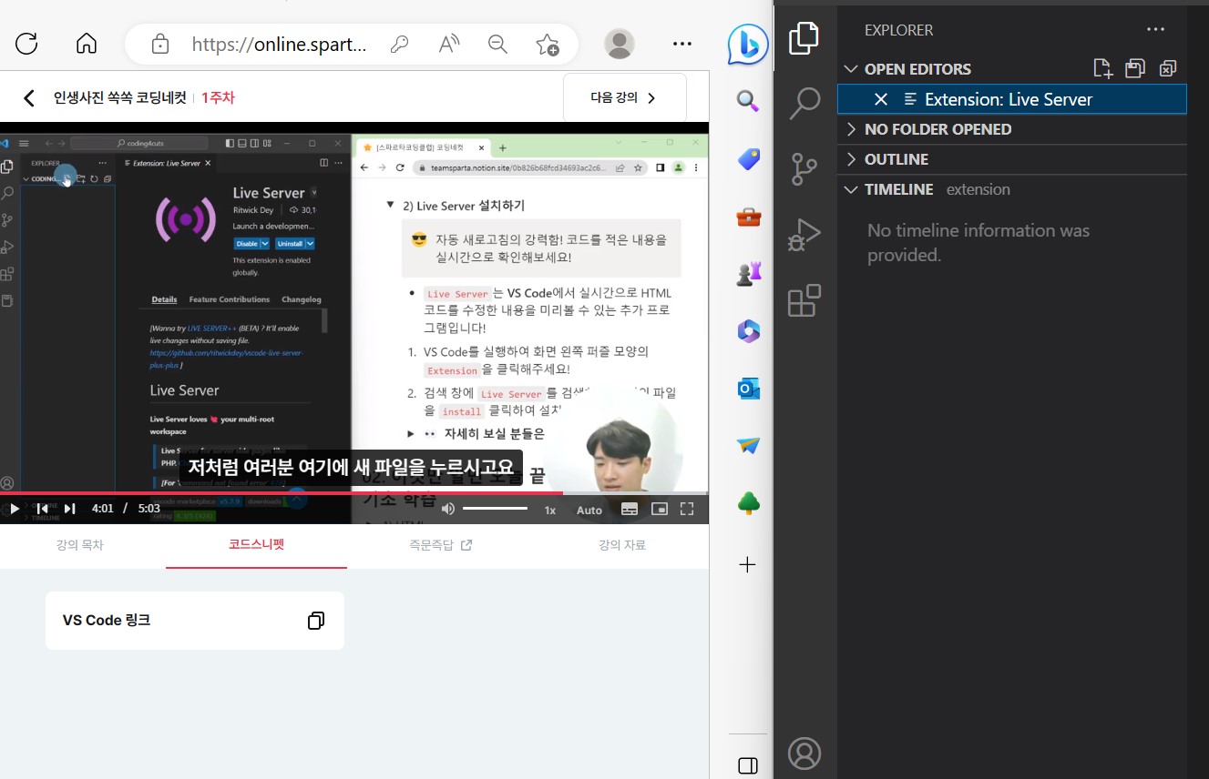 스파르타 즉문즉답